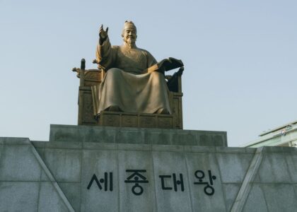 Korean corporate hierarchy culture - Employment